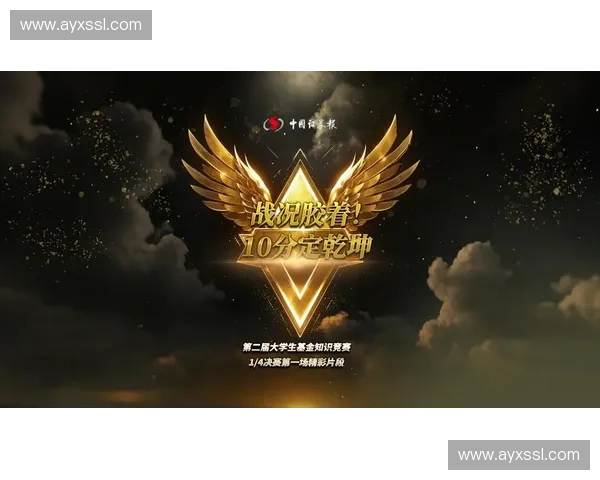 积分榜中游陷胶着：第3至第7名分差仅12分，每战定乾坤