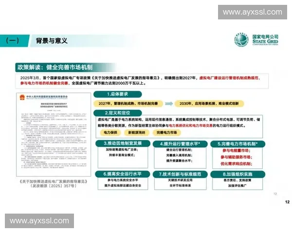 设备使用效能评估体系完善，助力场馆优化资源配置决策