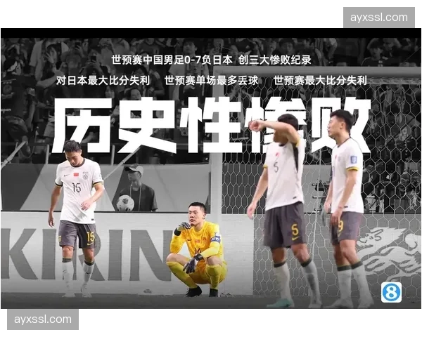 通讯：中超联赛官方衍生品销售额在2026年第一季度同比增长45%